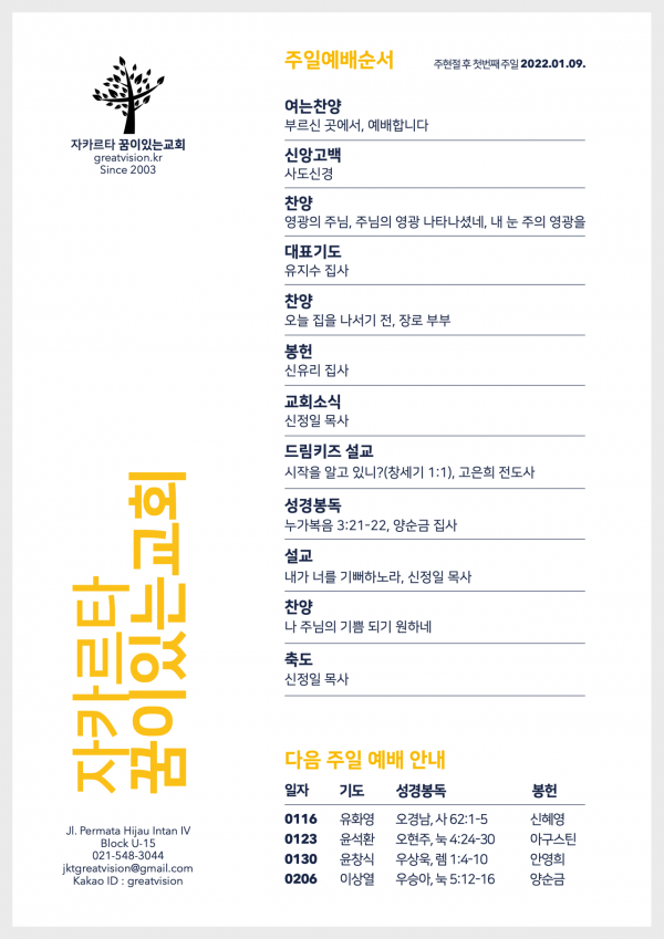 cb3d1041264419645702dfd3f46856c6_1641621